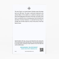 Jesus Prayer Bracelet product card back