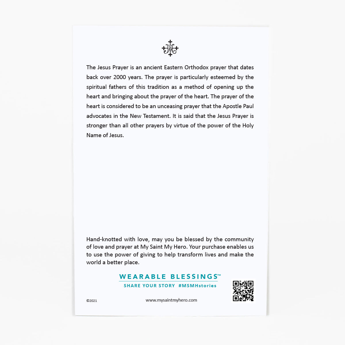 Jesus Prayer Bracelet product card back